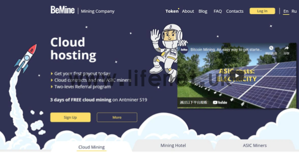 The Best Bitcoin Mining Software for 2022/2023
