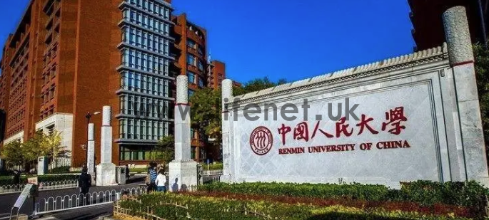 Ranking of Universities for Online Psychology Degrees in China (2022 Latest Ranking)(图1)